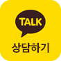 카카오톡 채널 바로가기